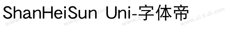 ShanHeiSun Uni字体转换